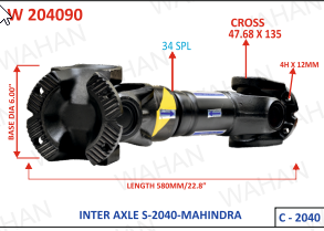 INTER AXLE SHAFT - UJC - 47.68 X 135 X BASE DIA - 6" X 34TH X 4H x 12MM X LENGTH - 22.8”/580MM X SERIES - S-2040 x 585 - MAHINDRA