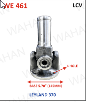 [WE 461] SLEEVE YOKE ASSY - BASE DIA - 5.70" - 4HOLE - 370 ROUND BASE