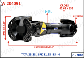[W 204091] INTER AXLE SHAFT - UJC - 47.68 X 135 X BASE DIA - 6" X 34TH X 4H x 12MM X LENGTH - 23.6”/600MM X SERIES - C-2040
