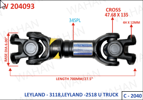 [W 204093] INTER AXLE SHAFT - UJC - 47.68 X 135 X BASE DIA - 6" X 34TH X 4H x 12MM X LENGTH - 27.5”/700MM X SERIES - C-2040