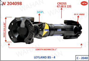 [W 204098] INTER AXLE SHAFT - UJC - 47.68 X 135 X BASE DIA - 6" X 34TH X 4H x 14MM X LENGTH - 26.1”/665MM X SERIES - C-2040