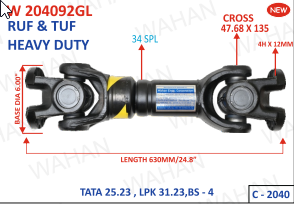 [W 204092GL] INTER AXLE SHAFT - UJC - 47.68 X 135 X BASE DIA - 6" X 34TH X 4H x 12MM X LENGTH - 24.8”/630MM X SERIES - C-2040 - GREASELESS