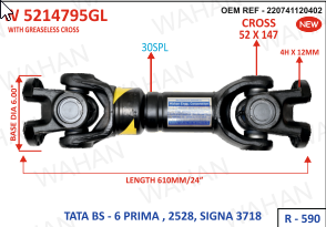 [W 5214795GL] INTER AXLE SHAFT - UJC - 52 X 147 X BASE DIA - 6" X 30TH X 4H x 12MM X LENGTH - 24”/610MM X SERIES - R-590 - GREASELESS